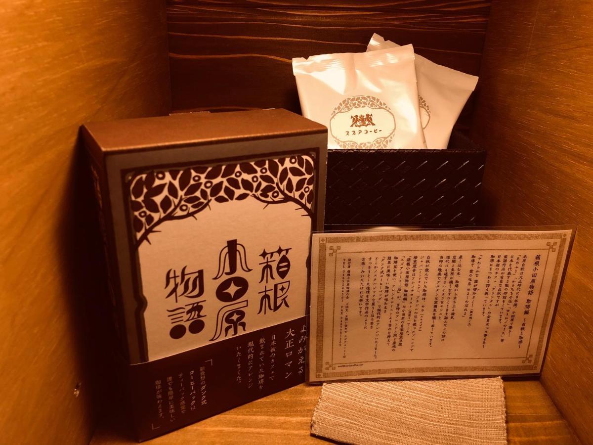 Hotel Rohen Ashinoko Hakone