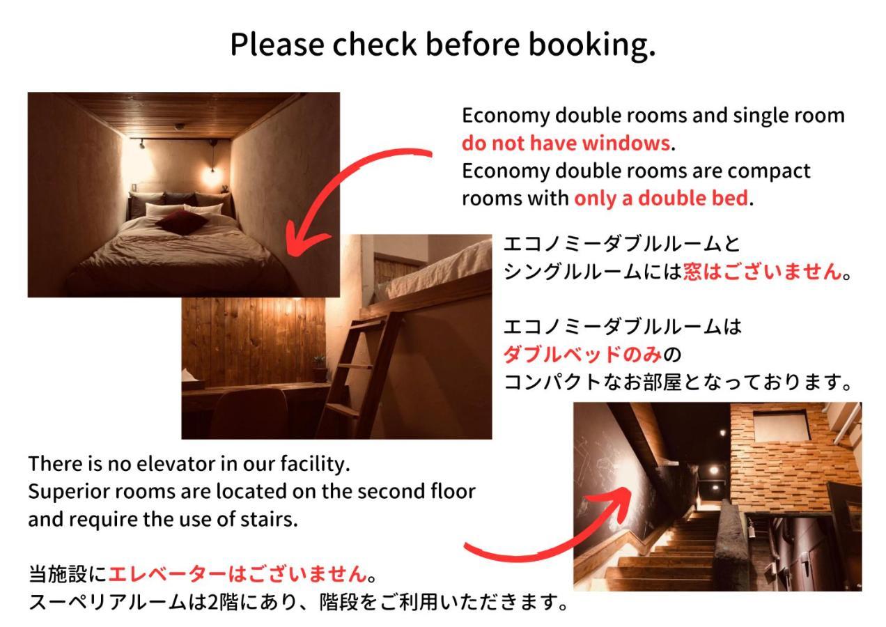 Rohen Ashinoko 3* Hakone
